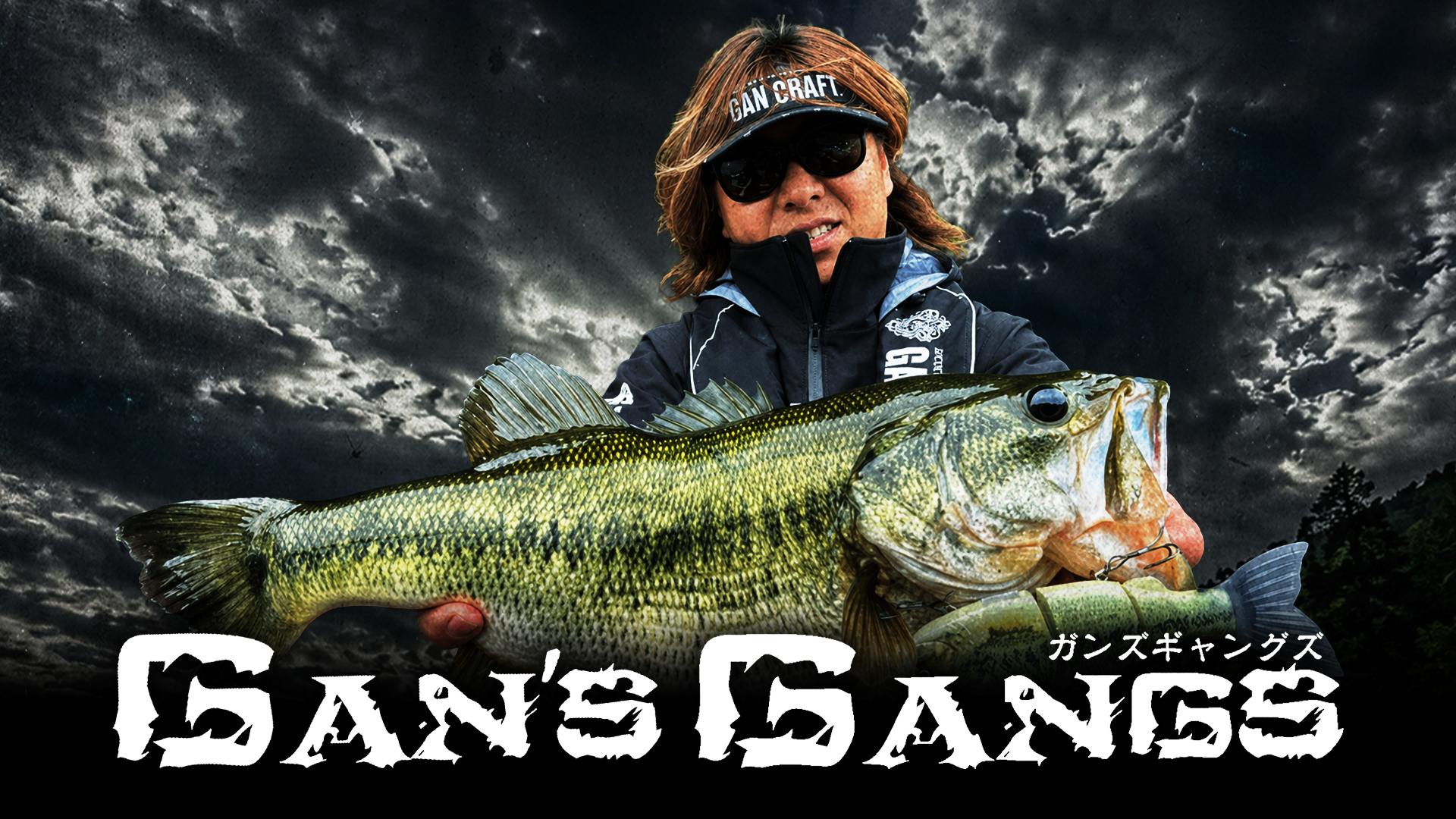 GAN's GANGS | 釣りビジョンVOD