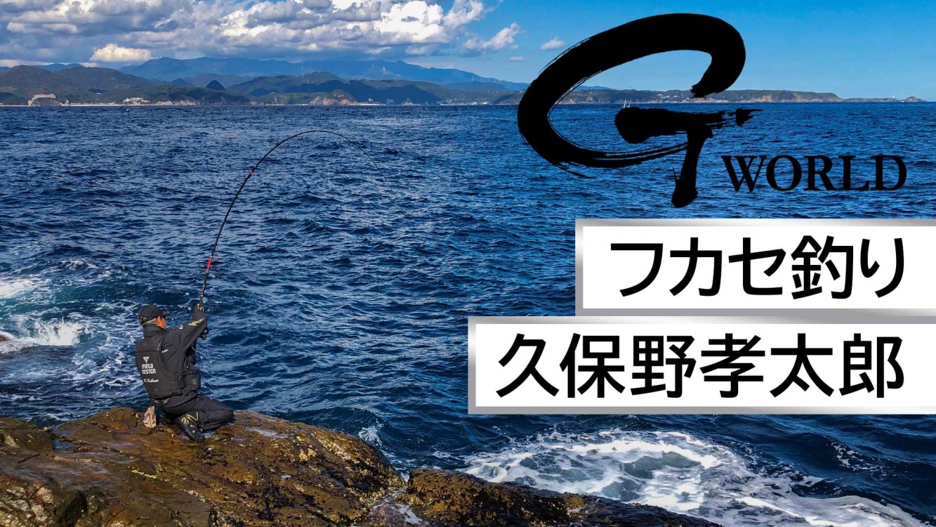 海釣り竿 世紀グレ2-21海釣り竿 世紀グレ2-21 海釣り竿 世紀グレ