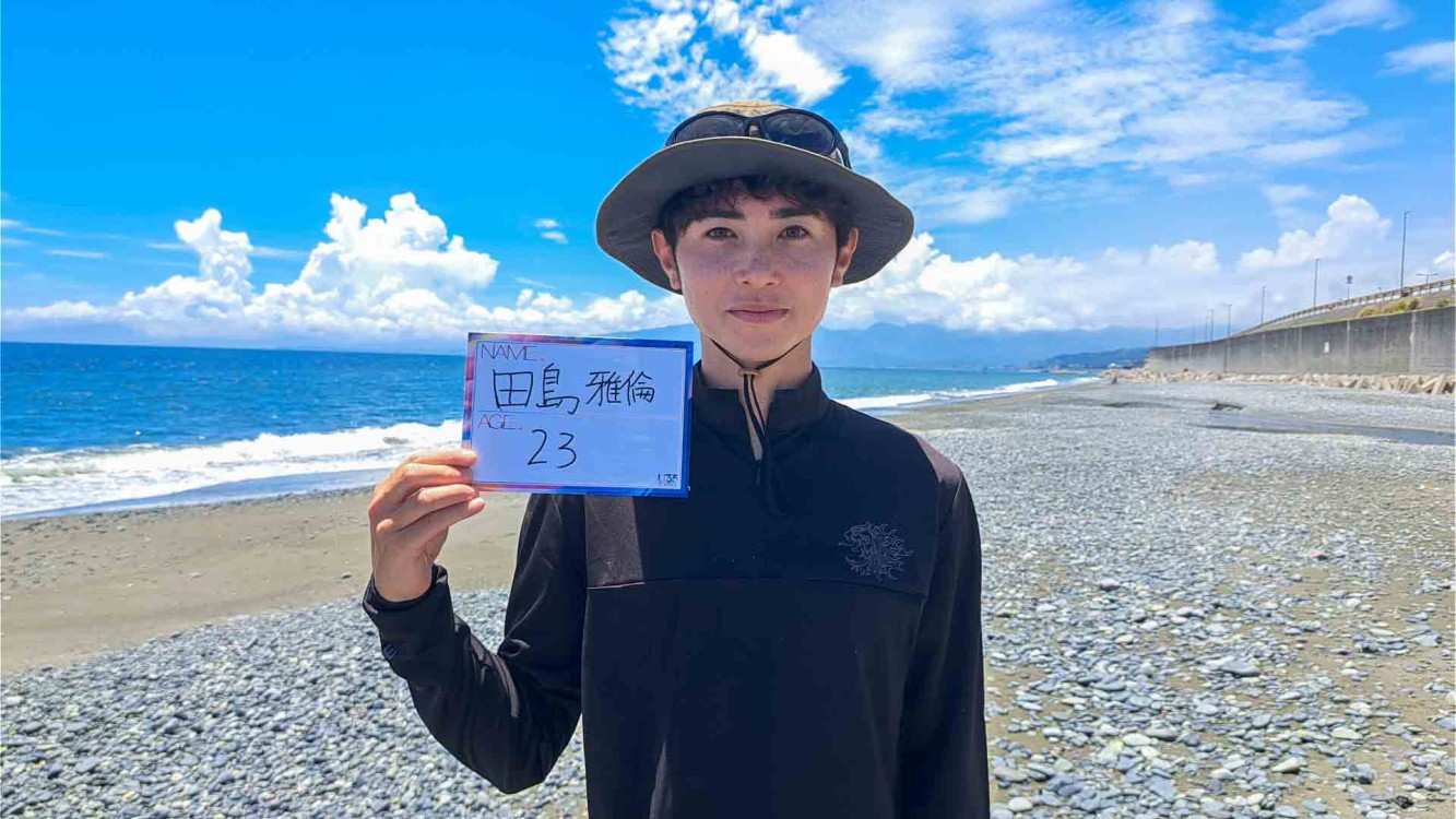 U35 NEXTAGE 5 砂浜の女王に惚れた京大大学院生 田島雅倫 23歳