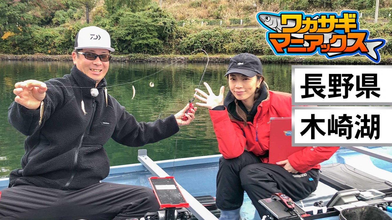 説明欄必読】C-style 千島克也 限界釣越ワカサギ 穂先 【公式通販】