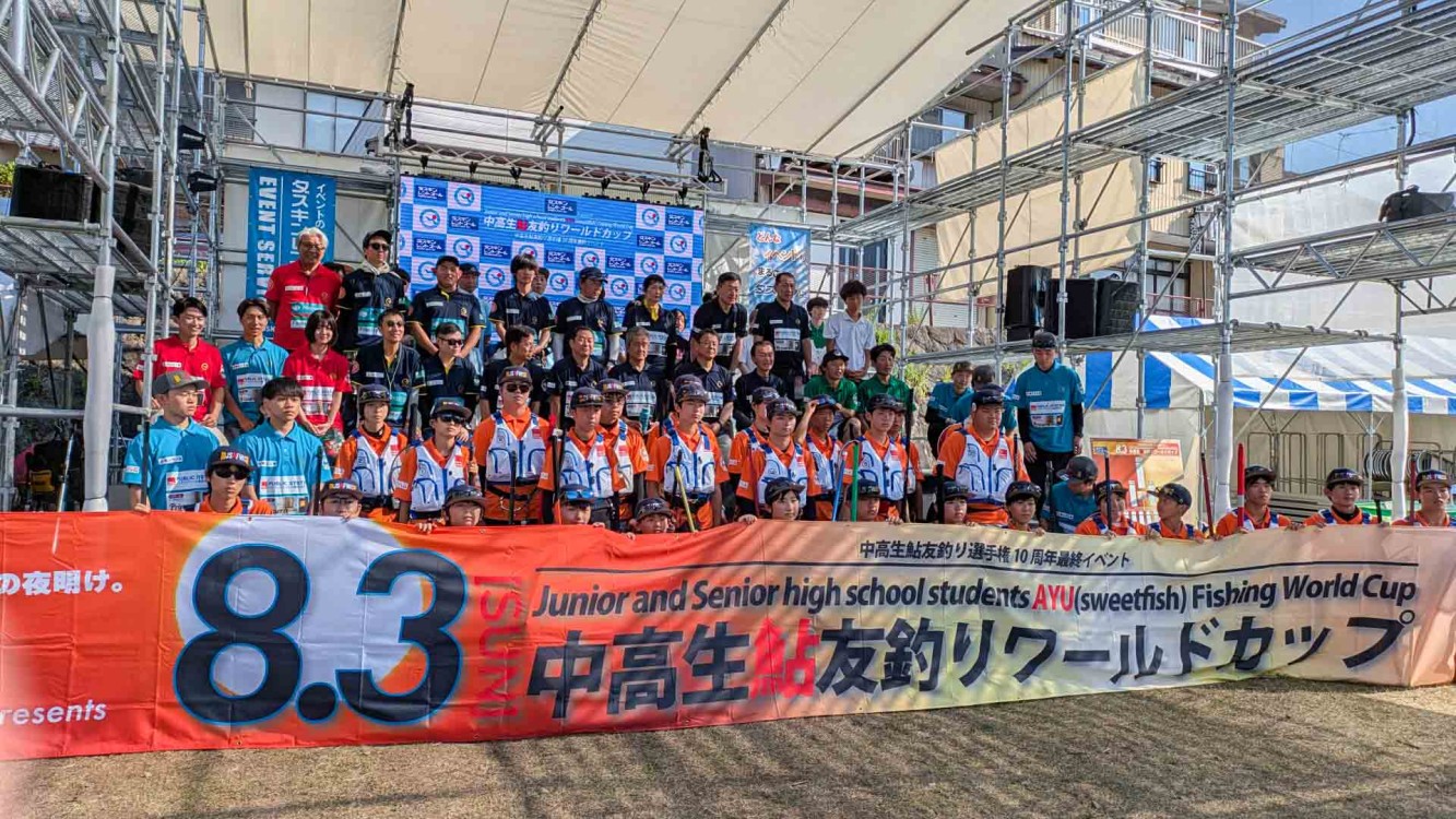 鮎2025 中高生鮎友釣り選手権FINAL ～桒原健×次の10年～