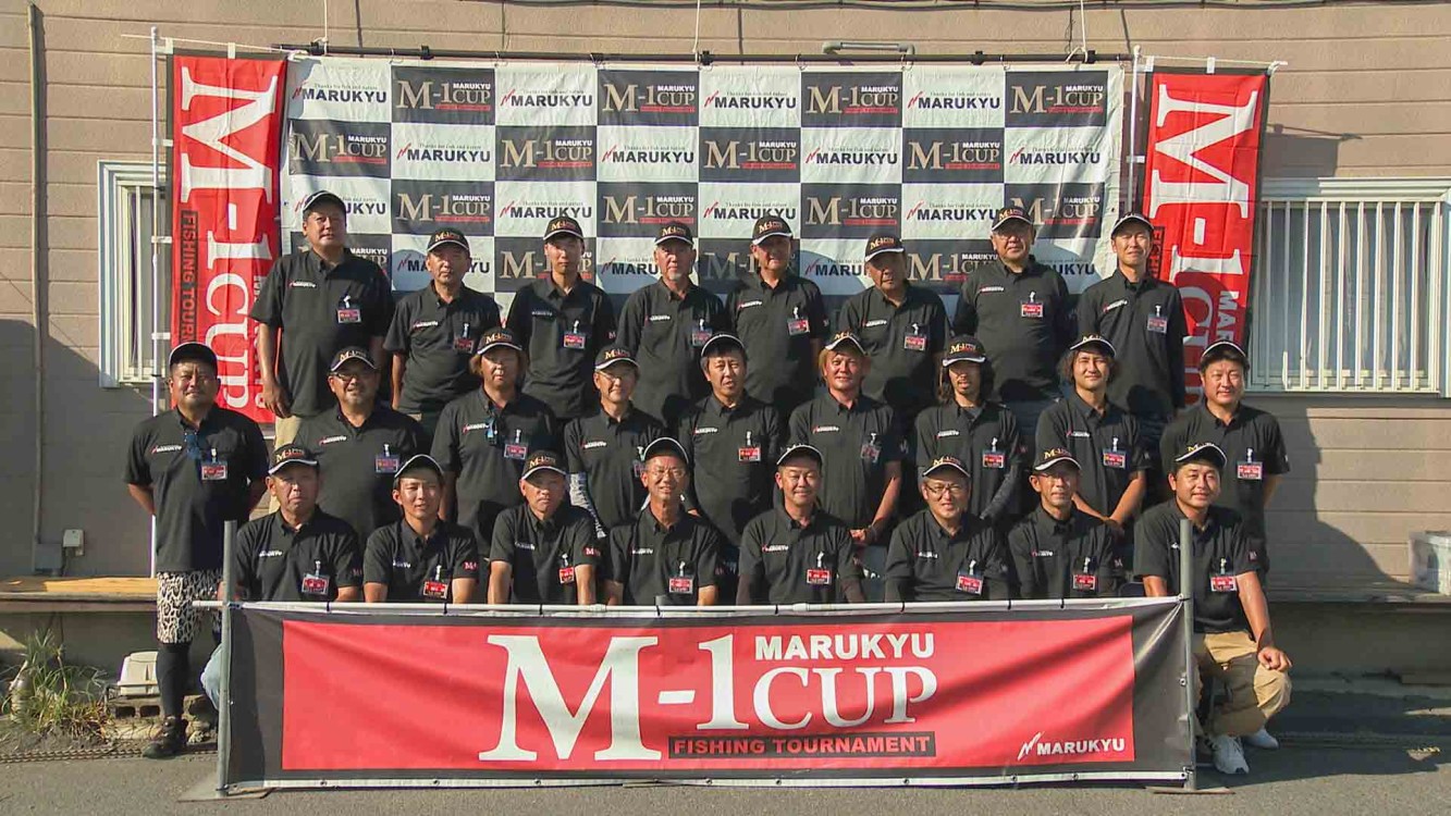 M-1 CUP 2025 全国へら鮒釣り選手権大会