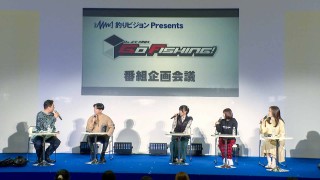 釣りフェスティバル2024 ステージ Da-iCE大野雄大 番組企画会議 後編