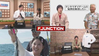 F JUNCTION 19 GEAR：明邦化学工業／FUNE：大阪泉佐野 上丸／宮本英彦のテンヤマダイ釣りQ＆A