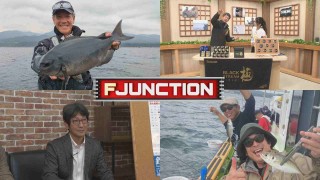 F JUNCTION 20 GEAR：サンライン／NEWS：釣りフェス2026／ANGLERS：磯フカセの魅力