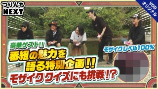 夢の釣lynch.日和 つりんちNEXT#12