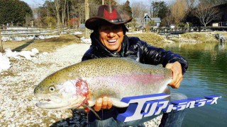 エリアトラベラーズ 11 ゲームフィッシュパーク BIGROCK