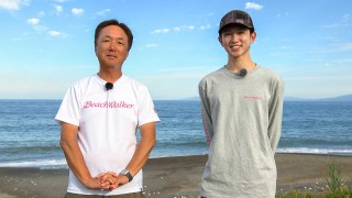 ヒラメイトRe:Born 第4局 盛夏直前！道南サーフを徹底調査！