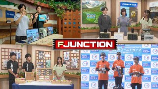 F JUNCTION 17 GEAR：スミス・コムテック・シヤチハタ