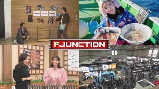 F JUNCTION 23 GEAR：G-TEC／GEAR：SQUIDCRAFT／ANGLERS：井上直美マルイカ講座