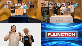 F JUNCTION 27 【GEAR】ガルフマン・SOLAIZ【ANGLERS】夏のソルトゲーム特集