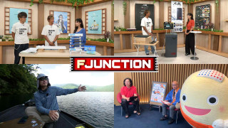 F JUNCTION 29 【GEAR】青木刃物製作所【GEAR】Hapyson【NEWS】JB・NBC Catch Fuji フォトトーナメント【LOCAL】和倉温泉グルメイベント