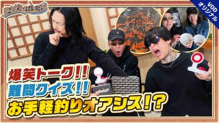 夢の釣lynch.日和 EPISODE11 都会のお手軽釣りオアシスに潜入！？