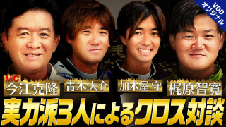 【JB TOP50】注目の選手たちが思いを激白
