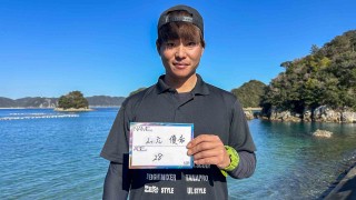 最強の遺伝子を引き継ぐ、名手・山元八郎の孫に密着