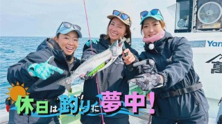 休日は釣りに夢中！ 65 北海道登別市でサクラマスジギングに夢中！