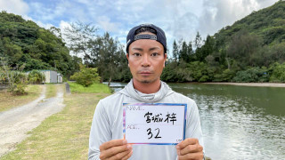 沖縄本島、ビッグベイトで狙うリバーGT！